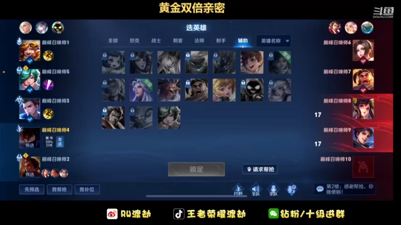 【2022-07-01 16点场】RW渡劫：巅峰1884冲第一！！