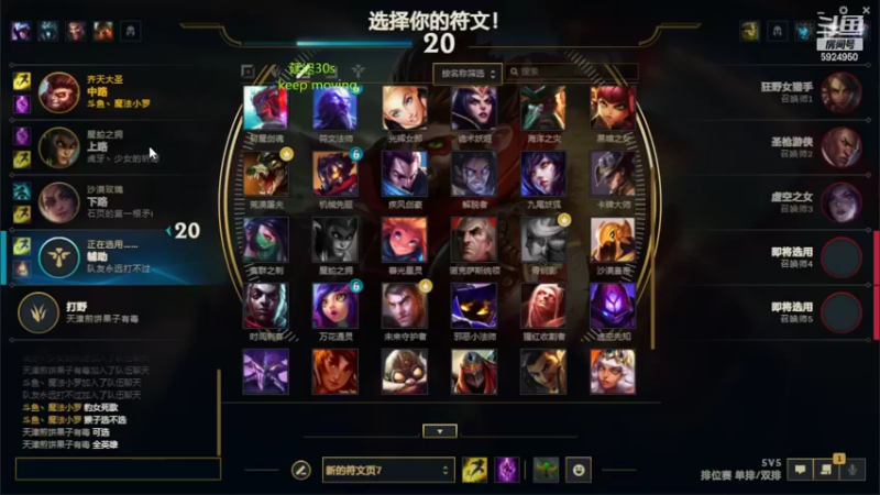 【2022-06-29 01点场】魔法部长小罗：魔法小罗的解放日志