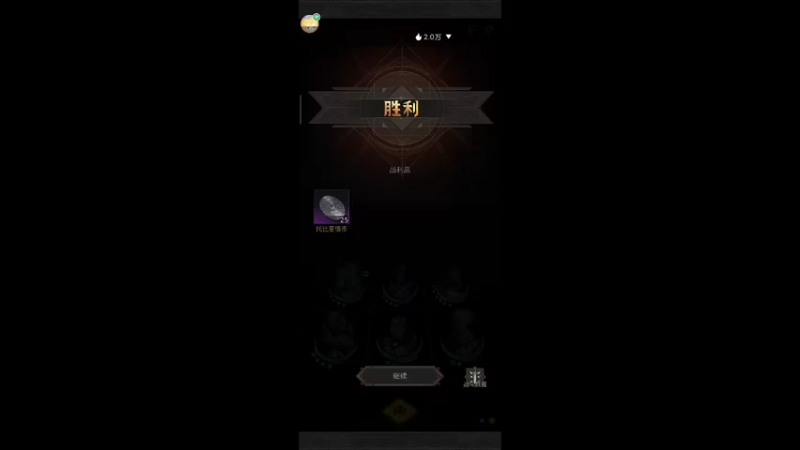 【2022-06-29 19点场】铭铭仔仔：《地下城堡3》火爆来袭