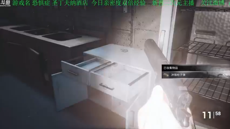 【2022-07-01 17点场】正版管子：【管子】恐惧症·另类高能搞笑主播