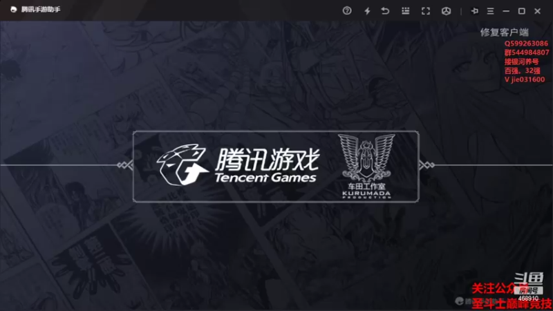 【2022-07-01 12点场】温饱思淫欲o：欢乐银河娱乐上分