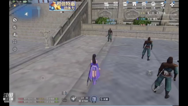 【2022-06-30 15点场】纸鸢飞路：不良人3，一起来玩吧。