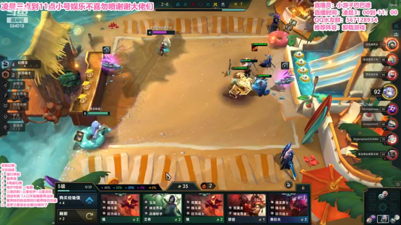 【2022-07-01 09点场】梨落秋溪：视频轮播直播时间晚上7点到3点！！！！