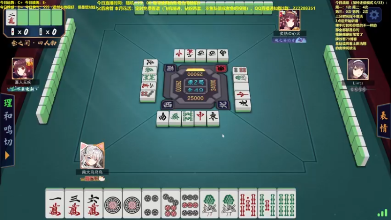 【2022-06-30 13点场】平平无奇安澜君：安澜雀魂：今日打会金之间