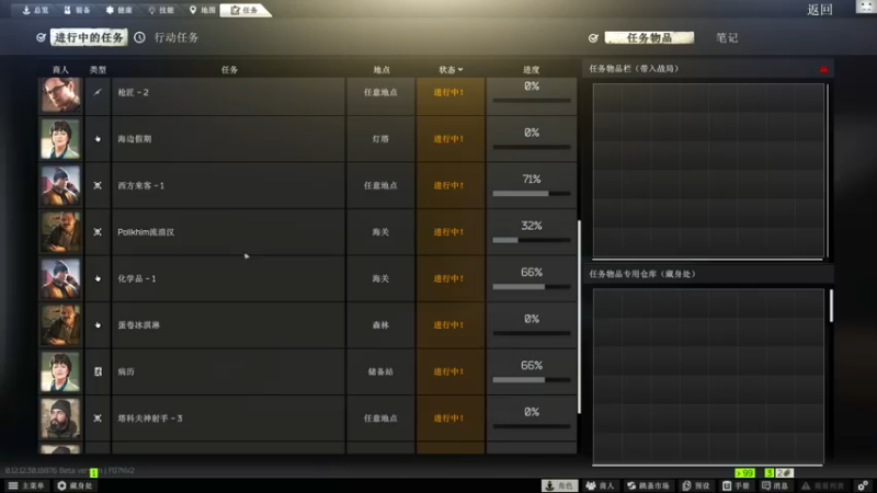 【2022-07-01 17点场】TAT大白：青铜怀表见！！！！