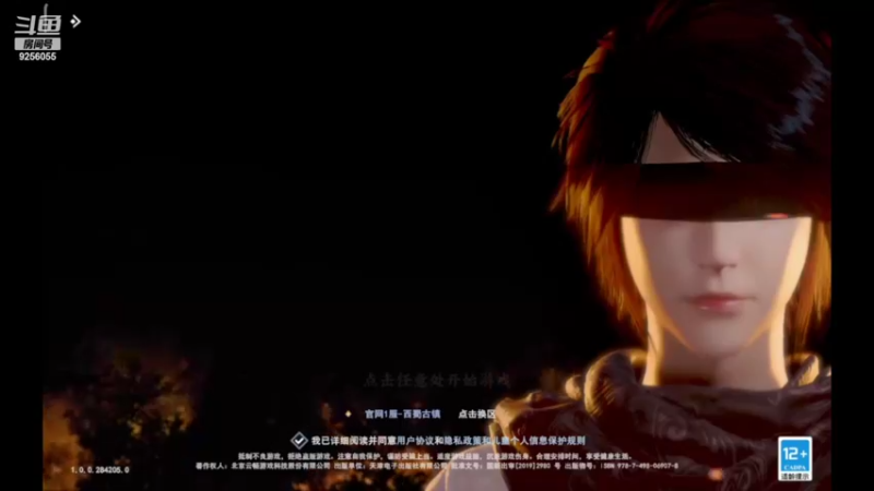 【2022-07-01 17点场】纸鸢飞路：不良人3，一起来玩吧。