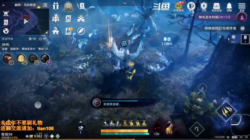 【2022-07-01 06点场】賤丶大骚賤：太肝啦！！！