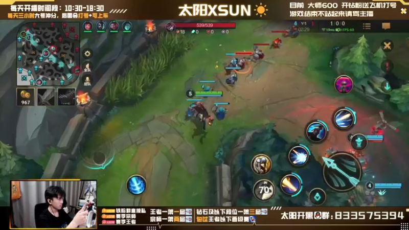 【2022-07-01 14点场】太阳Xsun：☀下路双排绝唱·宗师王者菊