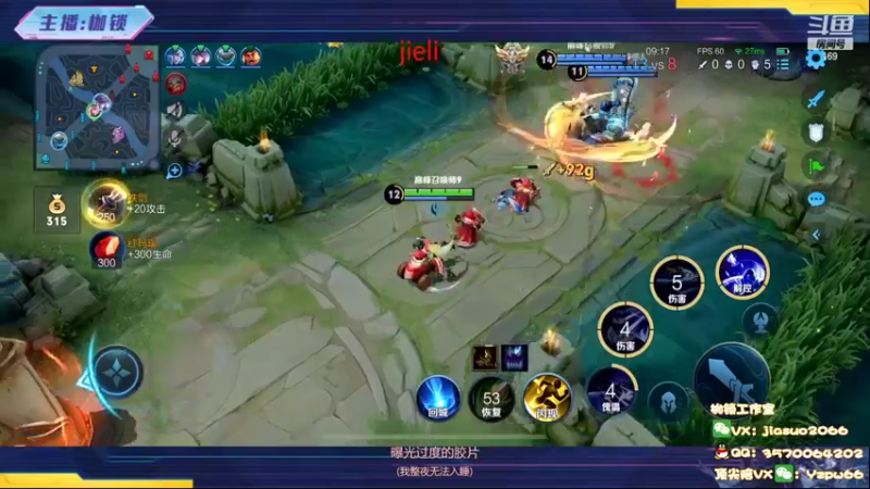 【2022-07-01 20点场】是个枷锁：【枷锁】冲刺巅峰赛