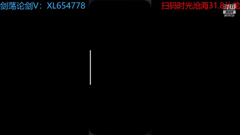 【2022-06-29 20点场】乐乐阿ovo：太白从龙论剑剑荡