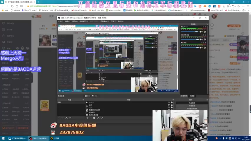 【2022-06-30 19点场】在下黄复来：【黄复来】进化中！