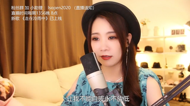【音乐】亮声Open的精彩时刻 20220701 20点场