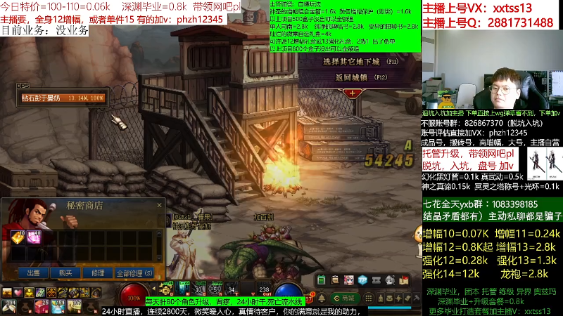 【DNF】今日不服的精彩时刻 20220701 14点场