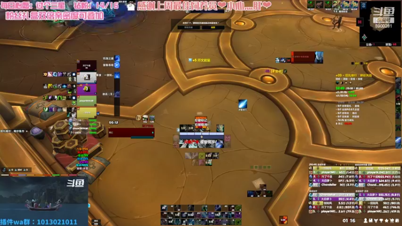 【2022-07-01 01点场】巫笑笑：咸鱼00年牧师小姐姐