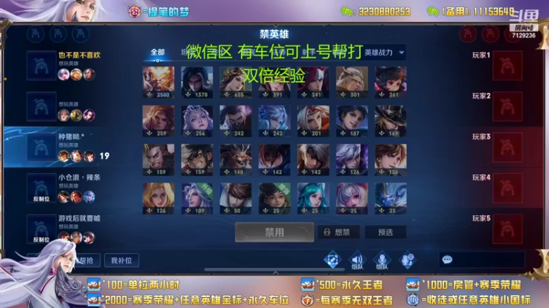 【2022-07-01 15点场】HK提笔：十五国服带粉，全天直播有车位
