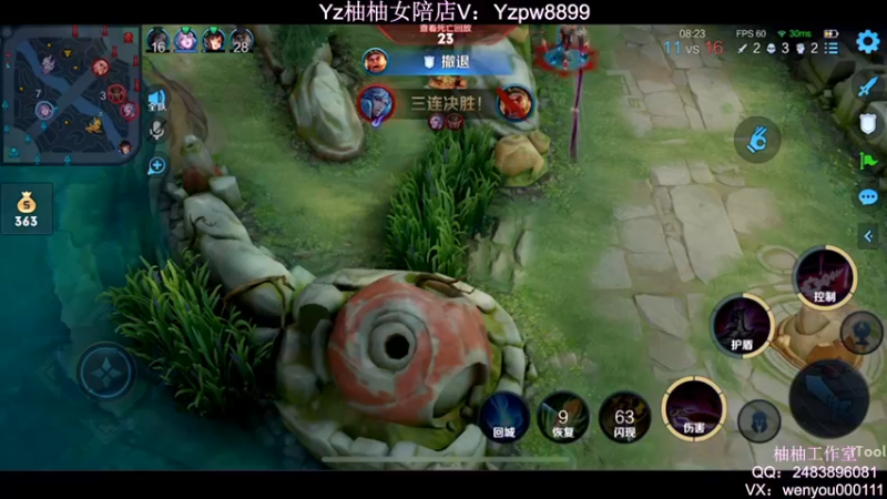 【2022-06-30 23点场】温柚：QQ区巅峰赛1700分冲冲冲！