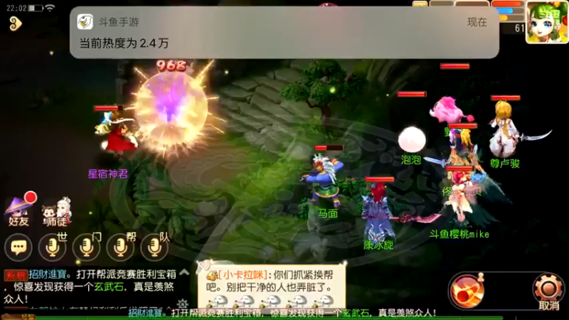 【2022-06-30 22点场】樱桃mike：梦幻手游喜欢