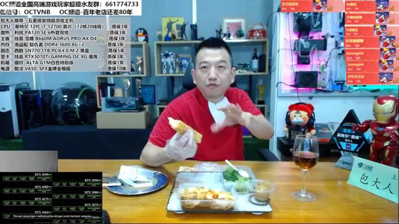 【2022-07-01 13点场】OC频道包大人：然后真正的赢，是不争！