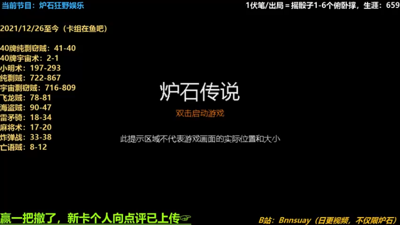 【2022-06-30 10点场】火焰之指吉列布：吉列布：战吼萨，只会让我们更加坚韧！