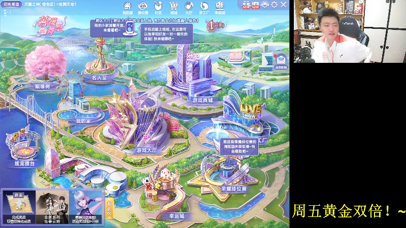【王者荣耀】DL丶拖米的精彩时刻 20220701 00点场