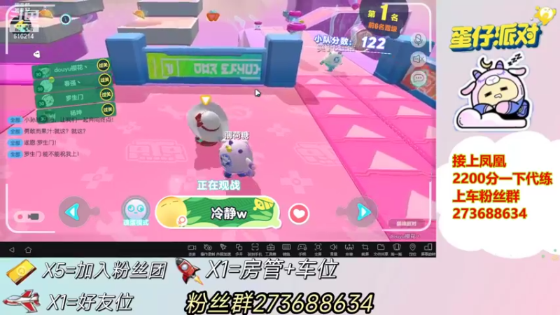 【2022-06-22 17点场】樱花丶君：办卡上车飞机代打