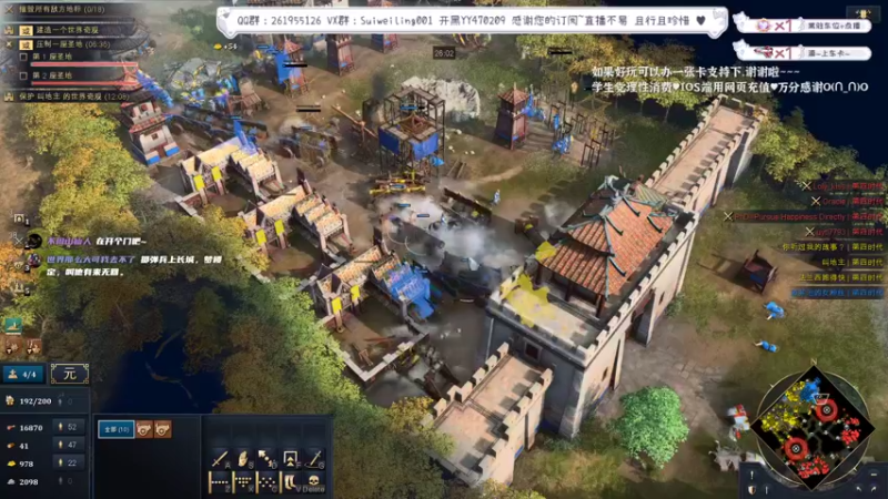【2022-07-01 15点场】顾非池：帝国时代！国际大战！好玩得很！