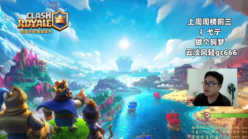 【2022-07-01 19点场】超人JAX解说：人生何时不抗压