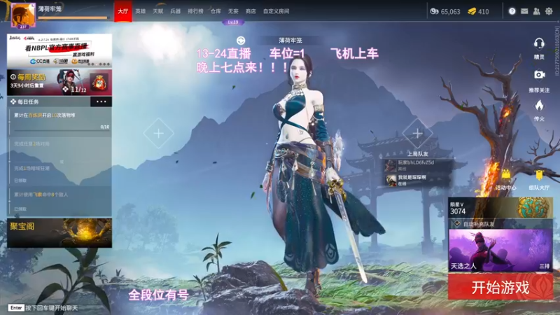 【2022-06-30 18点场】常乐er：有车位，见人就是一个钩锁！