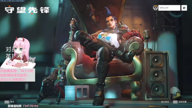 【2022-06-30 10点场】晚晚呦：【晚晚】看直播免费领小锤新皮肤啦~