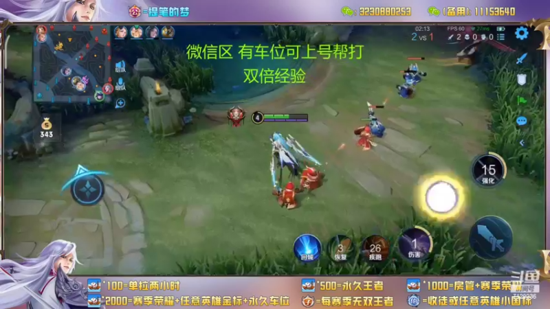【2022-07-01 00点场】HK提笔：十五国服带粉，全天直播有车位