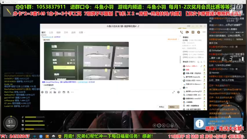 【2022-06-28 23点场】DoYu丶小羽：51级版主！专业解答！扶持新人！