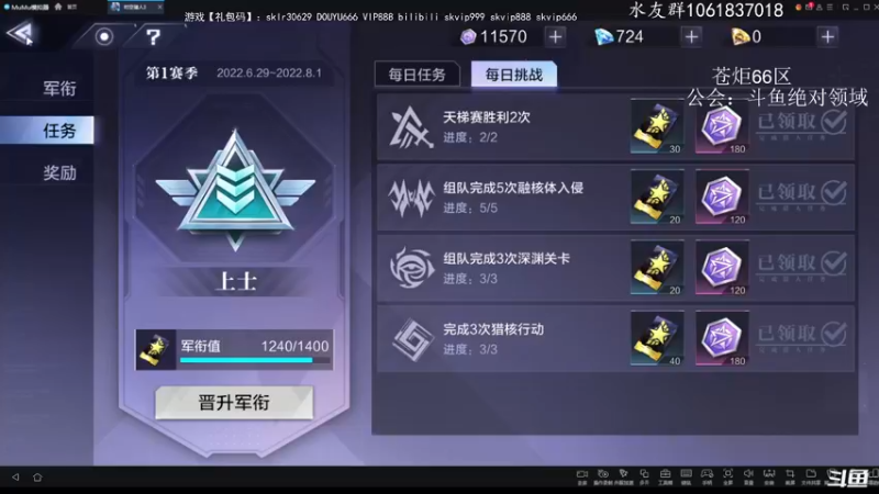【2022-06-30 17点场】绝对男人：绝对男人：龙灵 龙影