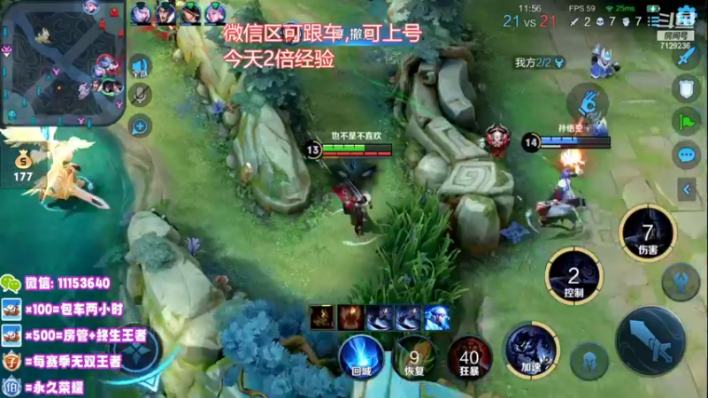 【2022-06-30 22点场】HK提笔：十五国服带粉，全天直播有车位