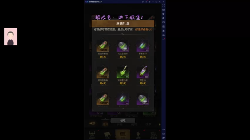 【2022-06-30 13点场】徐兴发1993：地下城堡3-第25天