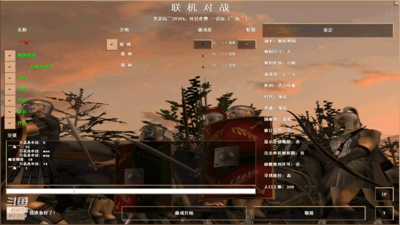 VS万花从中过（上）