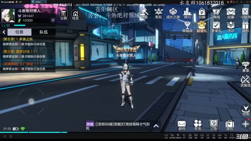 【2022-06-30 21点场】绝对男人：绝对男人：龙灵 龙影