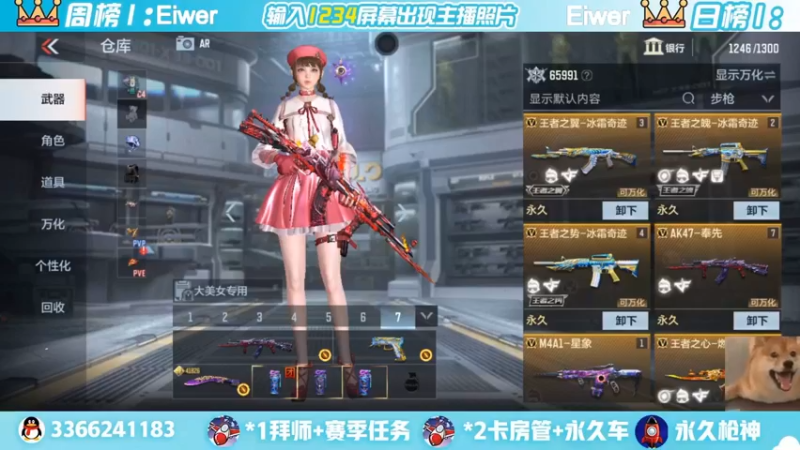 【2022-06-28 10点场】一哲丶：q区V区上车 一起玩