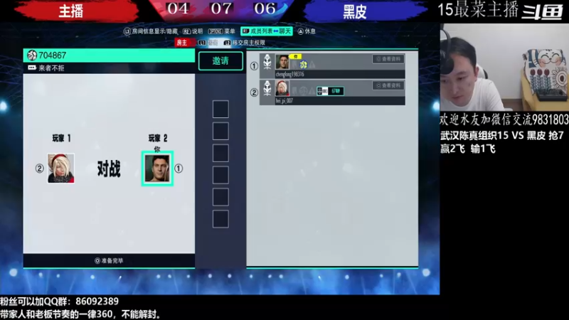 【2022-07-01 03点场】武汉程龙：程龙：大家晚上好！