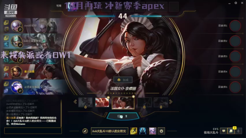 【2022-06-30 10点场】嘉嘉Dexter：【嘉】玩不起2 太贵了