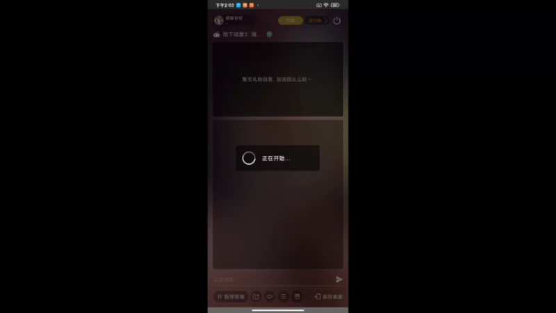 【2022-06-30 14点场】铭铭仔仔：《地下城堡3》火爆来袭