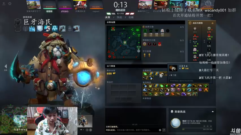 【2022-07-01 01点场】18yearsold天残少年K9：k9:DOTA2欢乐上分课堂！