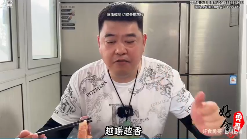 【2022-07-01 02点场】胖胖灬：胖胖OB：RNG TES T1 韩服撞车