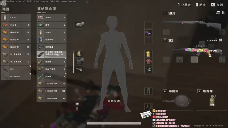 【2022-06-30 21点场】孤独药：【孤独药】对对对