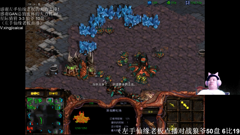 【星际争霸】星际猜猜的精彩时刻 20220701 00点场