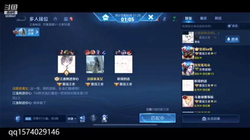 【2022-06-28 12点场】走肖mmmm：巅峰赛冲啊1111