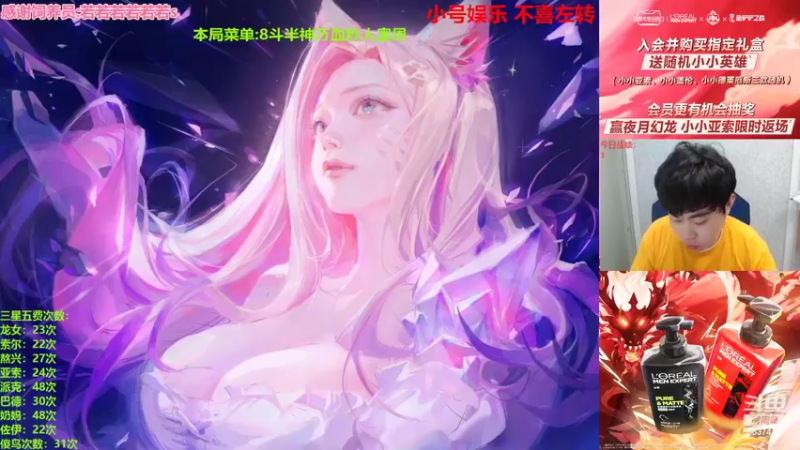 【2022-06-27 18点场】Xs雲烬：双倍亲密度：独创羊来