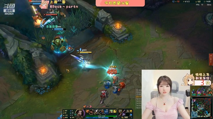女警和泰坦去中路推线居然收了打野头，美滋滋