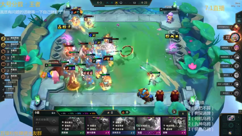 【2022-07-01 01点场】AG丶Snowy：只玩九金鳞三星奶妈圣光普照！