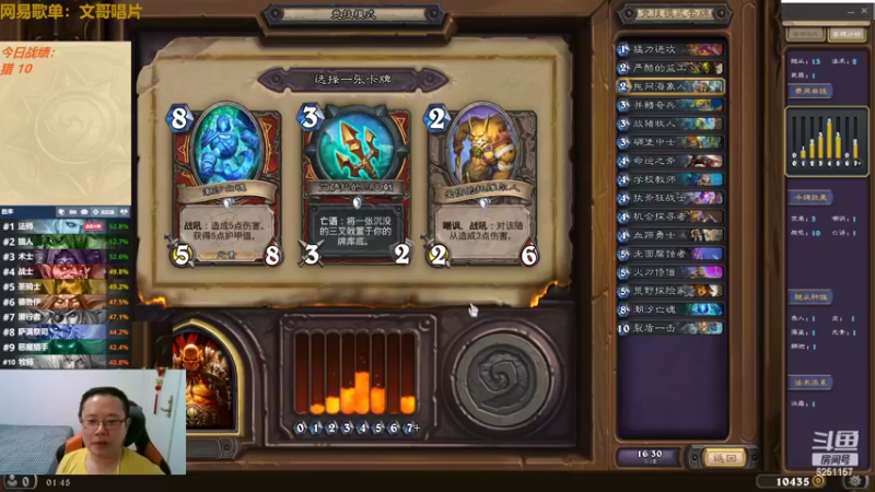 【2022-07-01 01点场】麦迪文哥：时光竞技快乐起