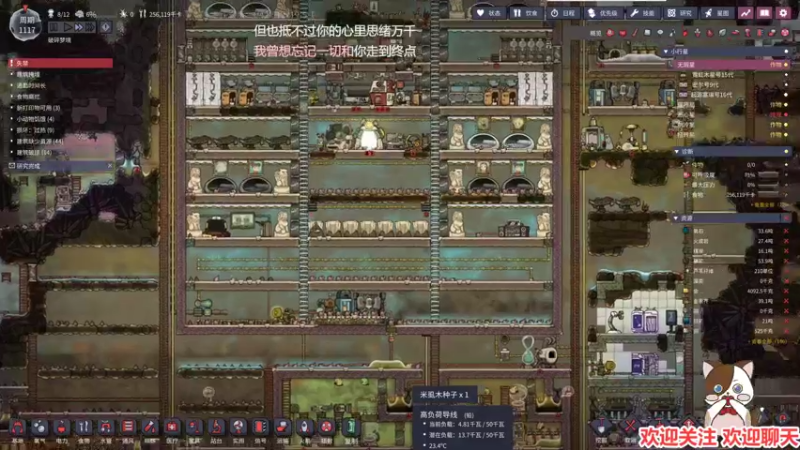 【2022-07-01 01点场】阿邦就是小苞米：困难游戏又开始了